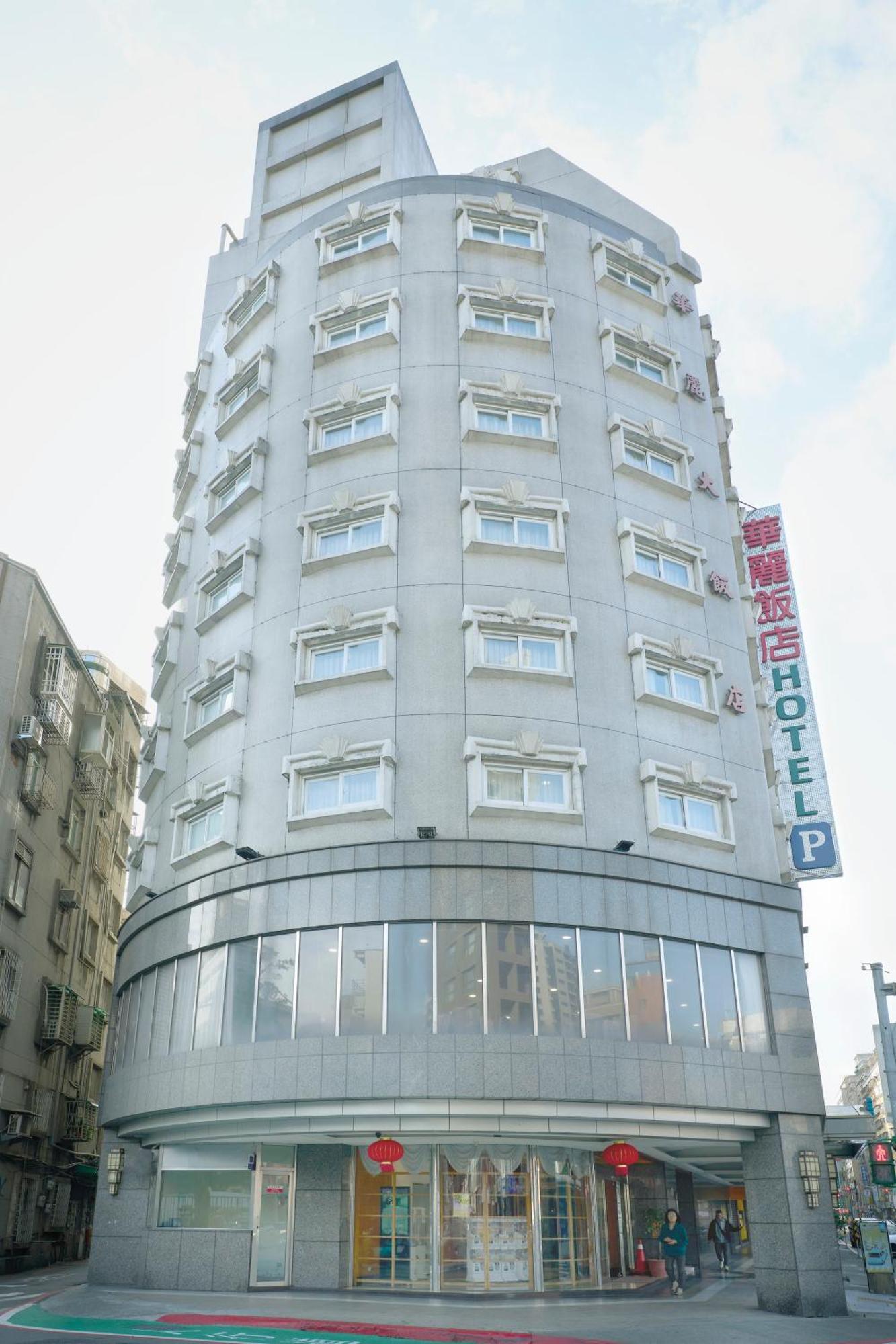 華麗大飯店ferrary Hotel Тайбей Екстер'єр фото